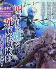 山海食记节目封面