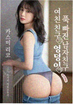 周末修理铺剧集封面